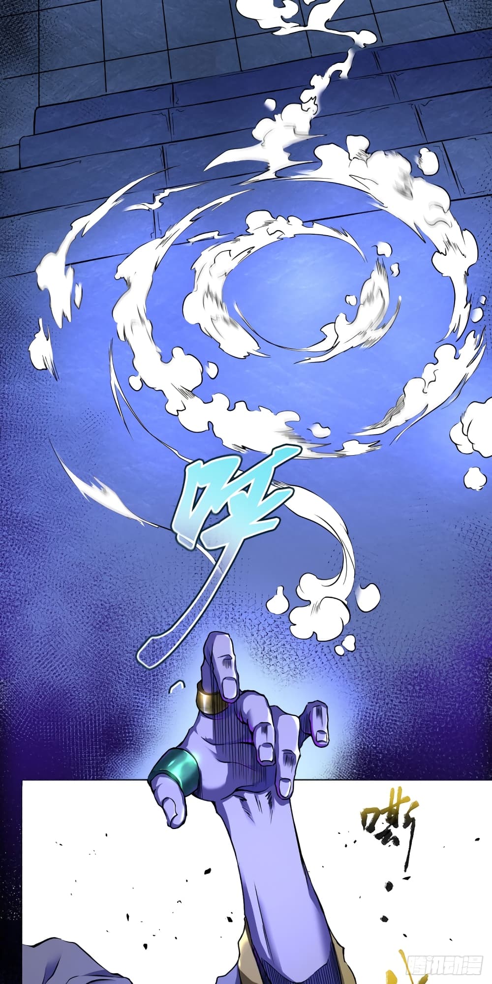 Wang Pai Shen Yi ตอนที่ 17 (17)